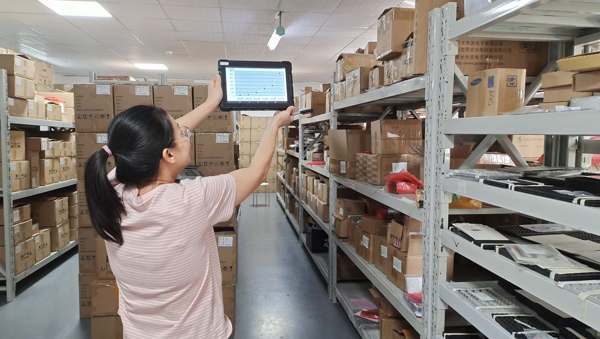 手持移動工業(yè)平板