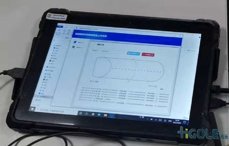 國產(chǎn)化工業(yè)軟件