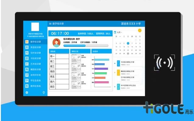 安卓工業(yè)平板