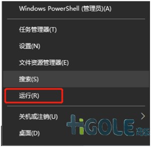 Windows11操作系統