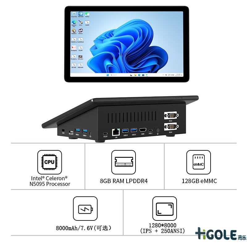 12寸工控觸摸一體機(jī)