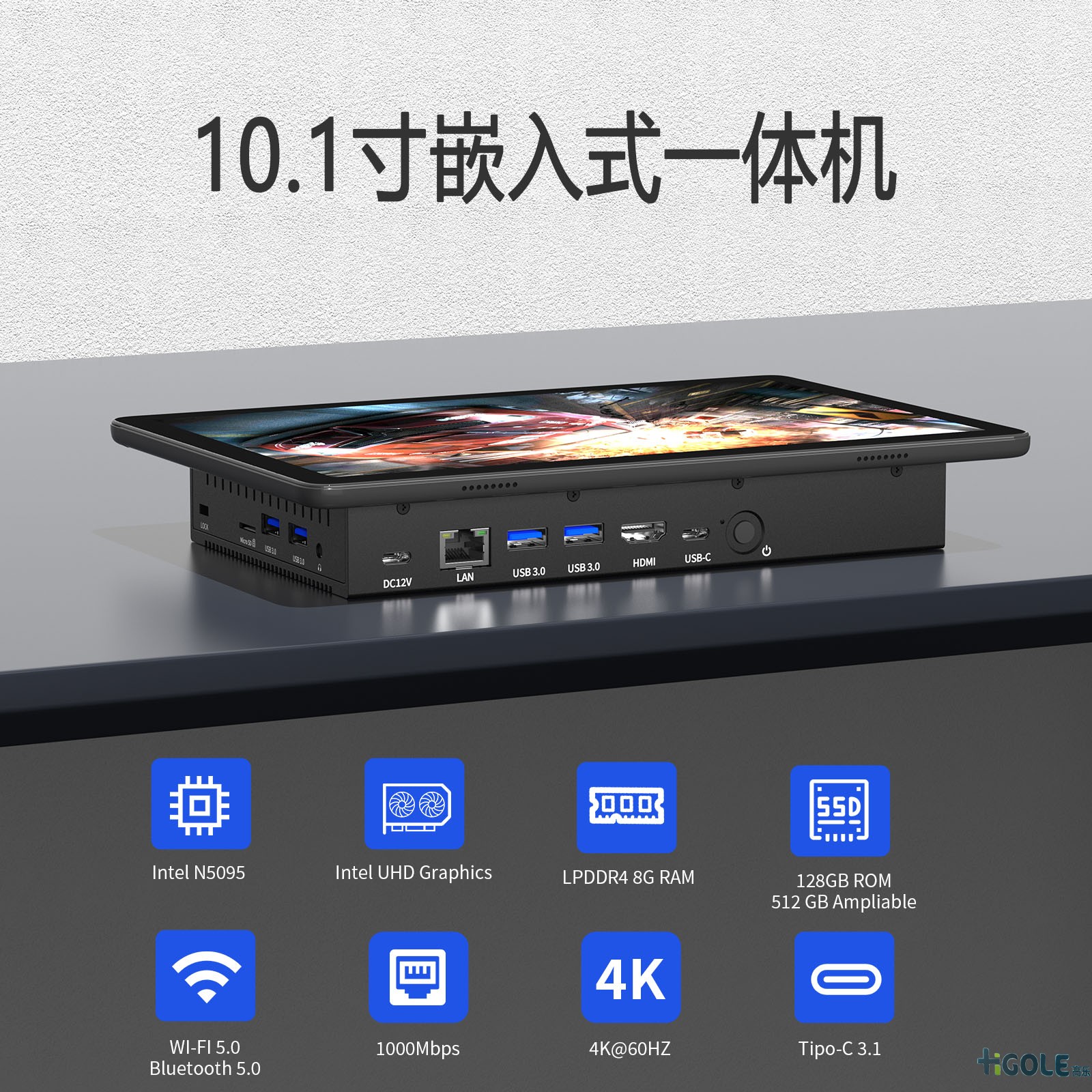 嵌入式一體機(jī)電腦